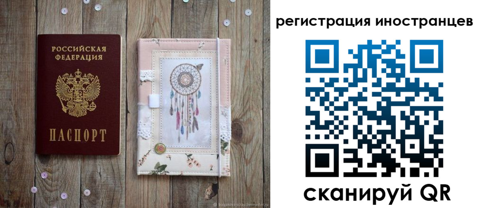 форма 3 в Гусиноозёрске