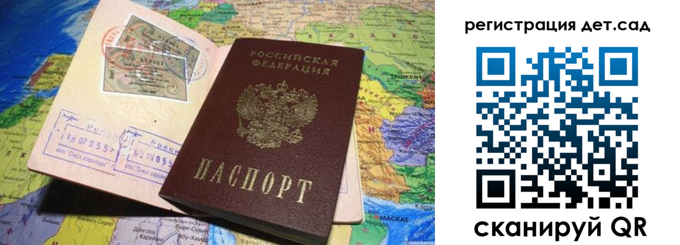 пропишу в квартире в Гусиноозёрске