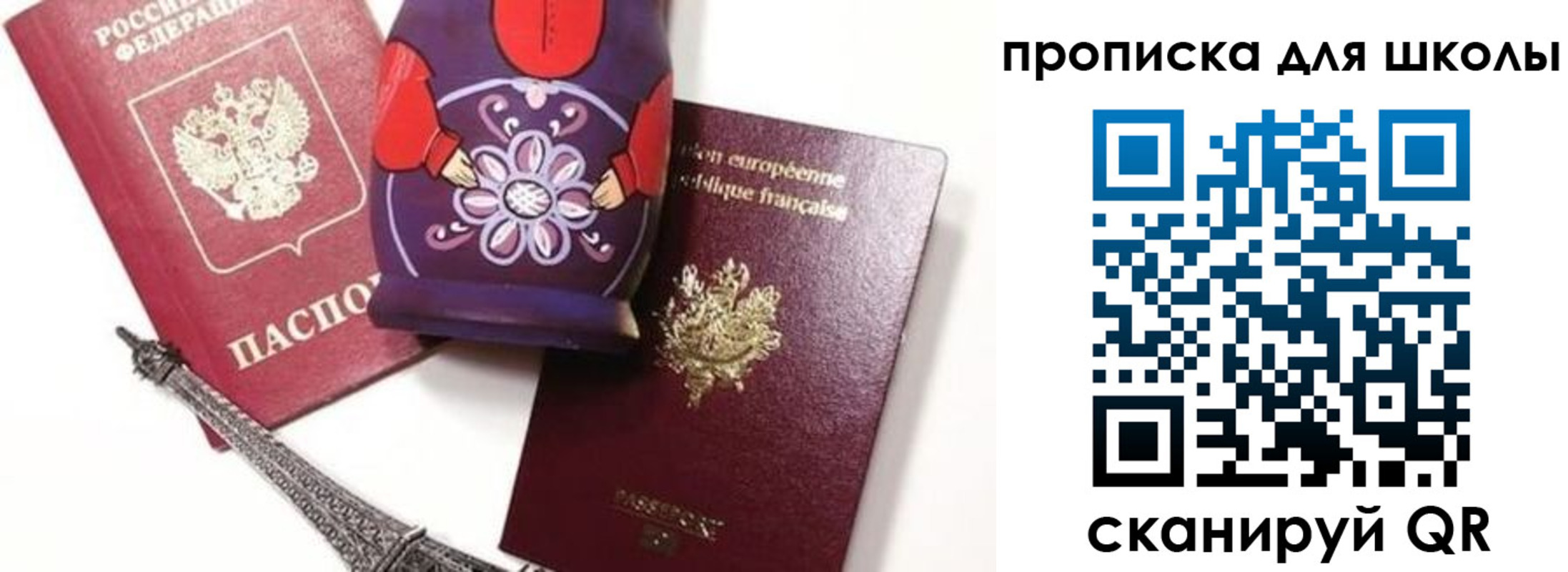 прописка поиск в Гусиноозёрске