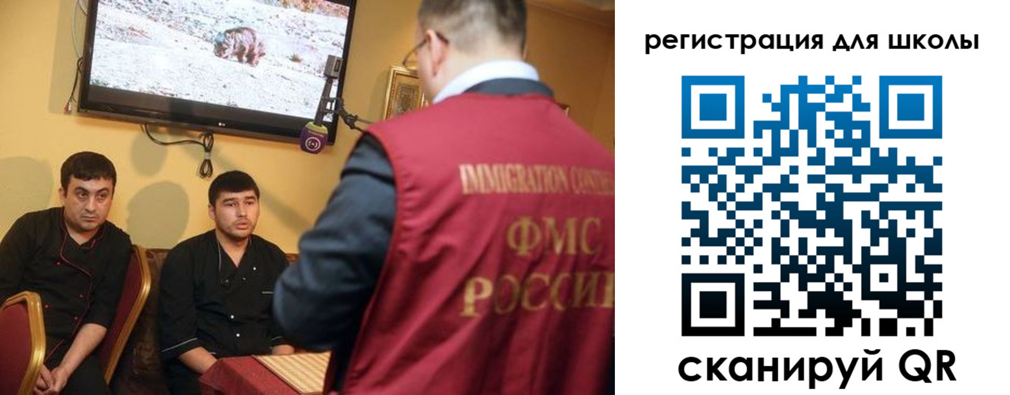 временная регистрация недорого в Гусиноозёрске